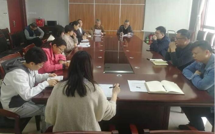 西安市健康教育所召开党史学习教育动员大会