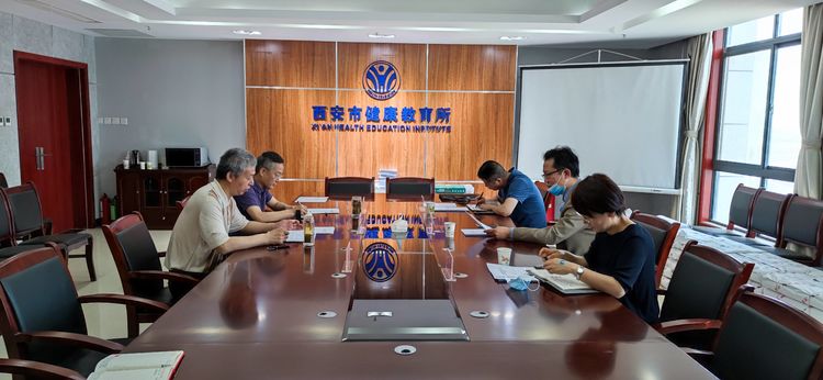 西安市健康教育所党总支召开 2021年度党史学习教育专题民主生活会